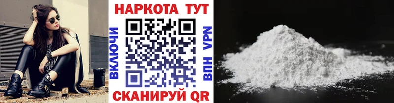 Купить закладку ГАШ  Марихуана  NBOMe  СОЛЬ  МЕФ  Кокаин  Псилоцибиновые грибы  Заволжск