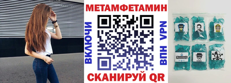 АМФЕТАМИН VHQ  Купить закладки  Заволжск 