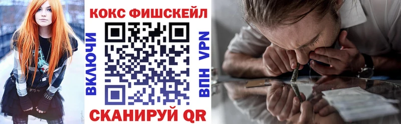 COCAIN Перу Заволжск