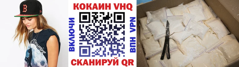 Купить закладки  Заволжск  КОКАИН Колумбийский 