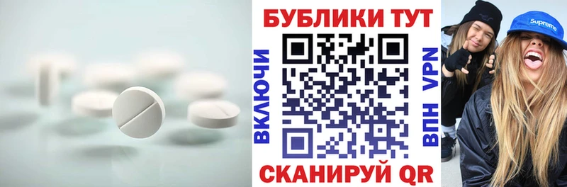 Купить где  Заволжск  Ecstasy mix 