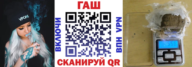 ГАШ AMNESIA HAZE  Купить закладки  Заволжск 