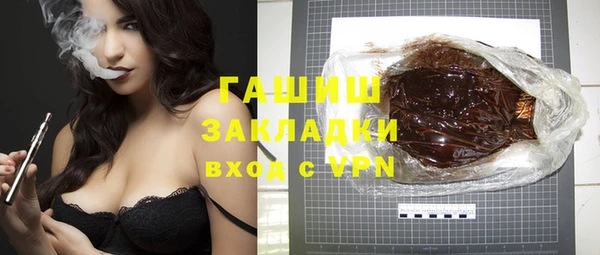 спиды Заводоуковск