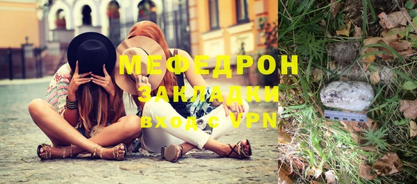 mdpv Заволжье