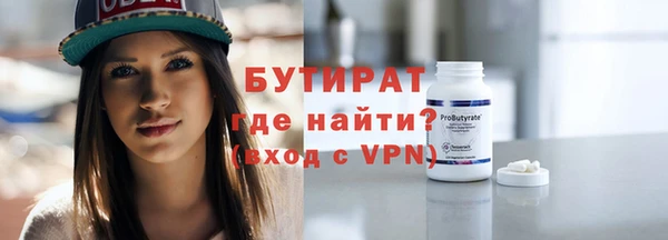 mdpv Заволжье