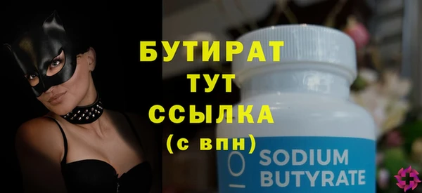 mdpv Заволжье