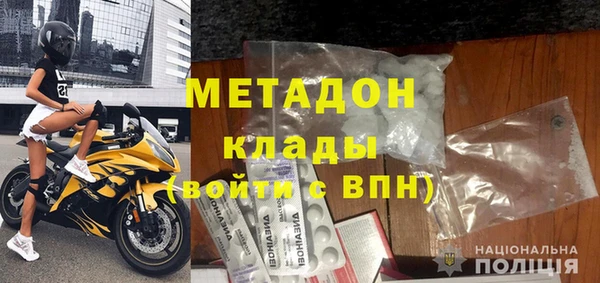 спиды Заводоуковск
