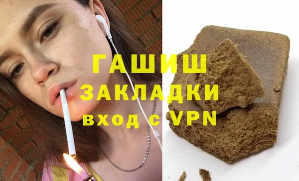спиды Заводоуковск