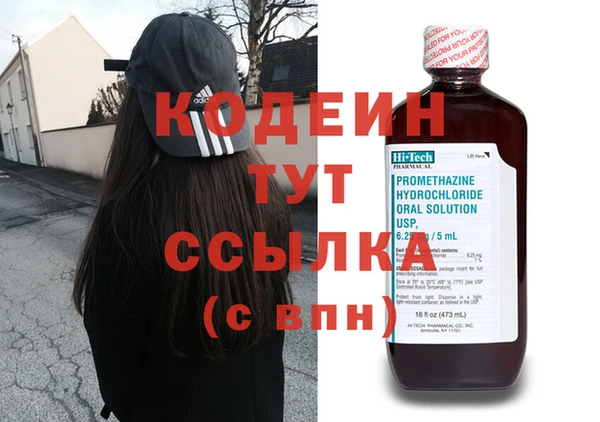 СК Заволжск