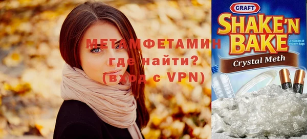спиды Заводоуковск