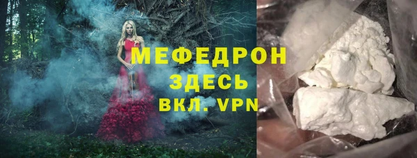 mdpv Заволжье