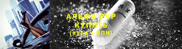 mdpv Заволжье