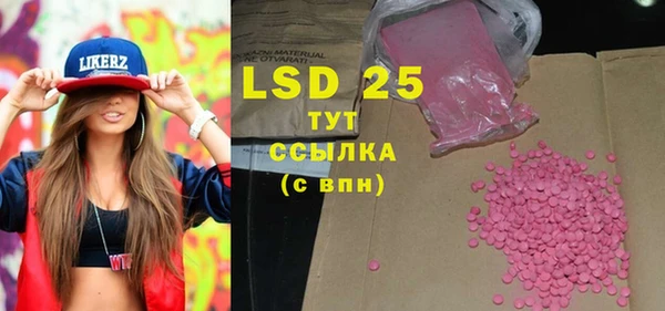 mdpv Заволжье