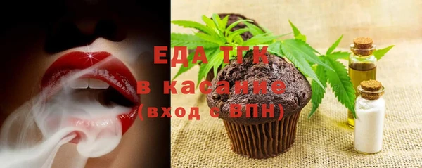 спиды Заводоуковск