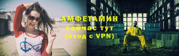 спиды Заводоуковск
