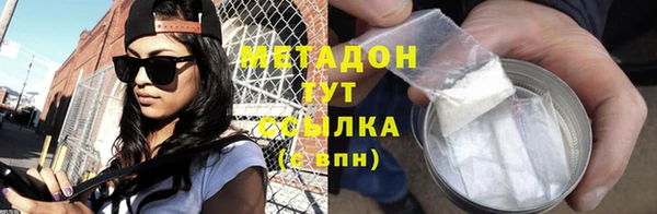 mdpv Заволжье