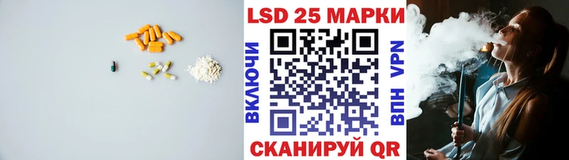 Купить закладки  Заволжск  LSD-25 экстази кислота 