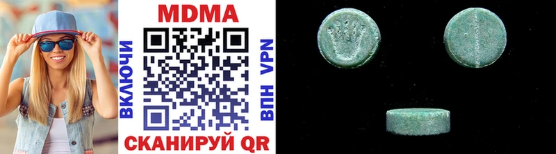 Купить где  Заволжск  МДМА кристаллы 