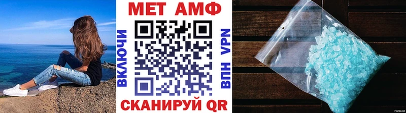 Купить где  Заволжск  Первитин пудра 