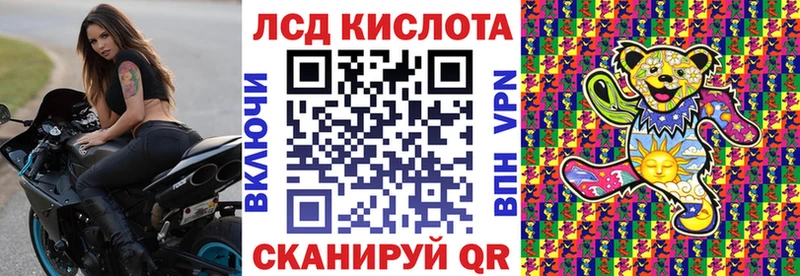 Марки 25I-NBOMe 1,8мг  Купить  Заволжск 