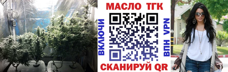 Дистиллят ТГК THC oil  Купить  Заволжск 
